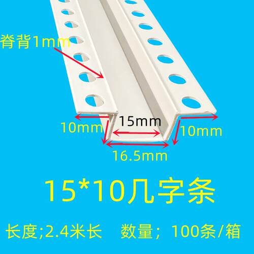 F*几字型单边U型条天花吊顶工艺槽金属铝合金分隔条pvc装饰凹槽卡