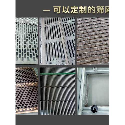 直线振动筛选机震动分选机直线振动筛小型全自动分离设备按需做