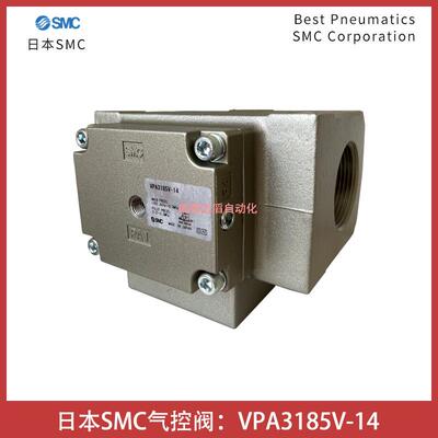 VPA3185V-14日本SMC气控阀3通真空低压用-气动控制元件