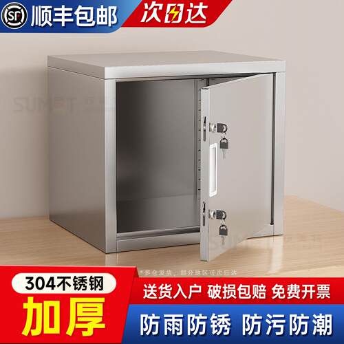 加厚不锈钢食品添加剂铁皮柜专用柜单门矮柜留样柜带密码锁文件柜