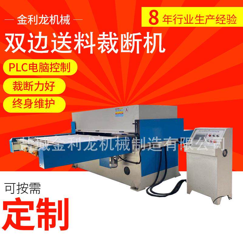 中空板自动裁断机 EVA瓦楞板单双边送料裁断机下料机中空板模切机