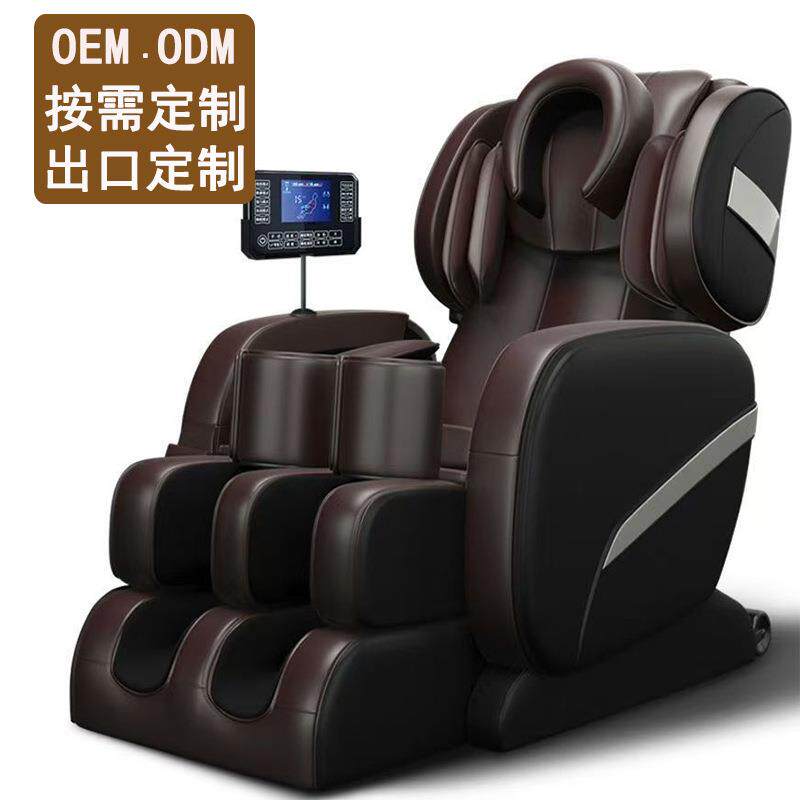按摩椅全自动老人全身按摩器太空多功能舱揉捏推拿家用小型沙发椅