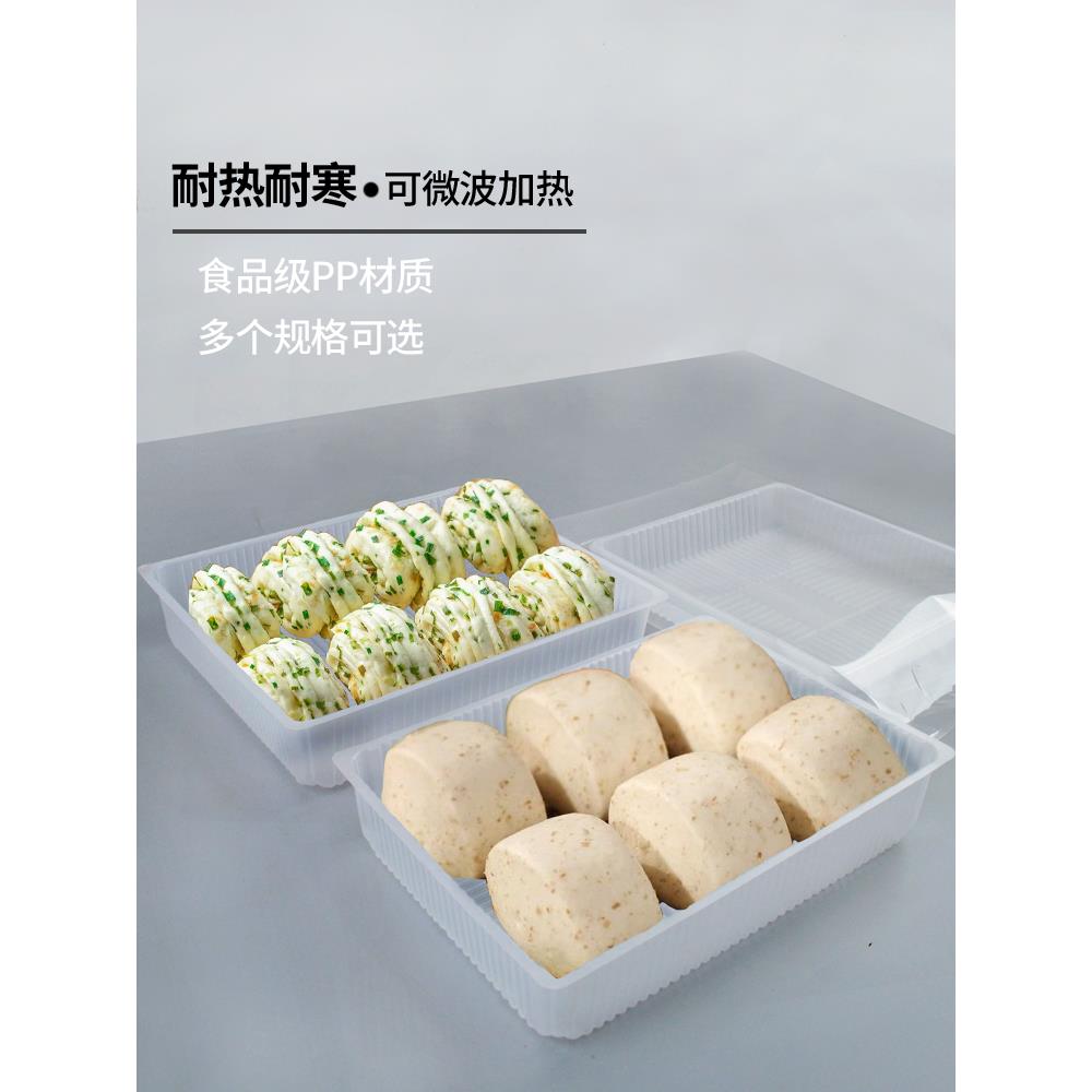 馒头托盒一次性糕点食品打包包装盒果蔬生鲜超市塑料托盘包子盒