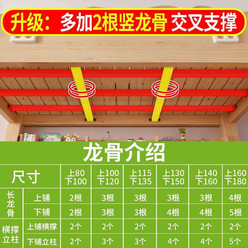 全实木上下铺双层床高低子母床上下床大人多功能小户型加厚儿童床