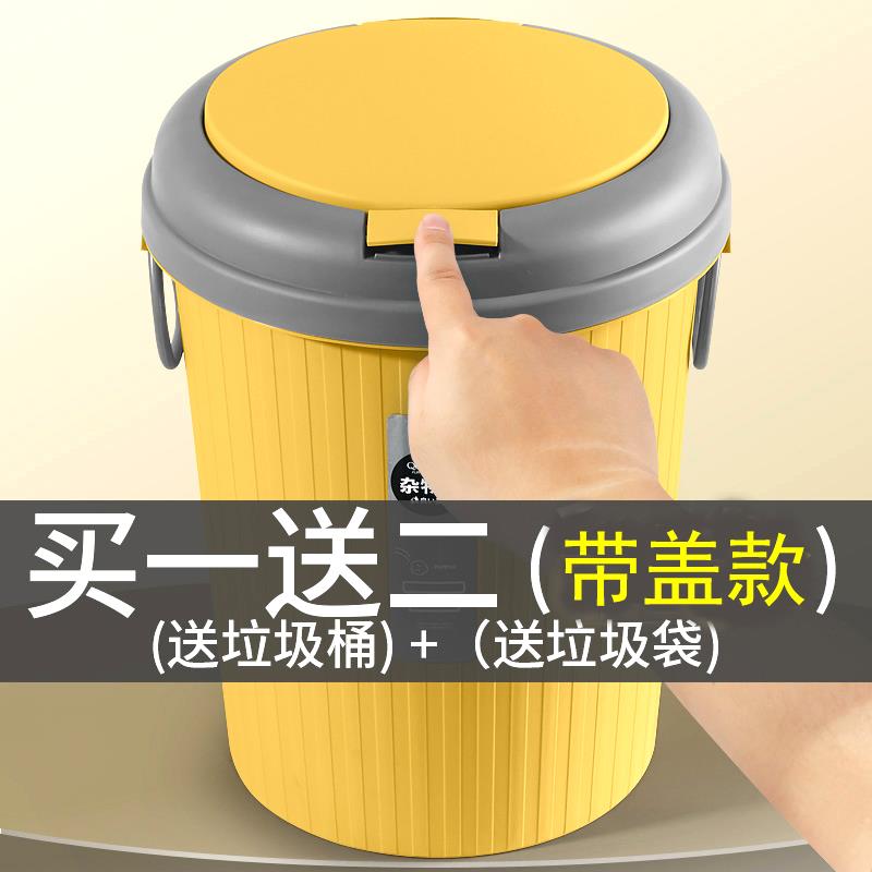 创意家用弹盖垃圾桶厕所化妆室客厅厨房卧室欧式有盖大号带盖子简