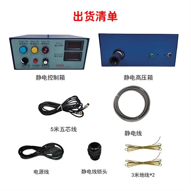 新款120KV水性漆油性漆静电发生器油 DISK喷漆设备静电发生器包邮