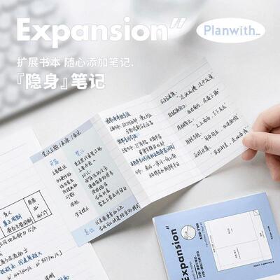 Highly Attractive Expandable Sticky Notes for Students - Adh