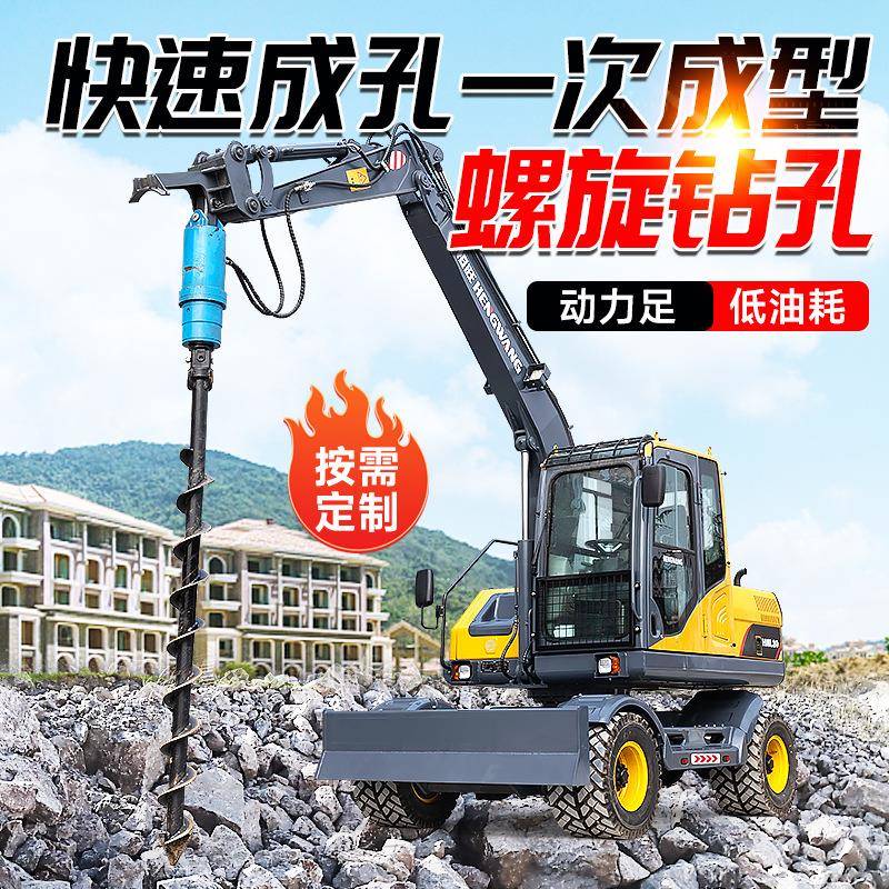 挖改螺旋钻机 挖掘钩机改装房屋地基打桩 光伏地钉树坑电线杆钻孔