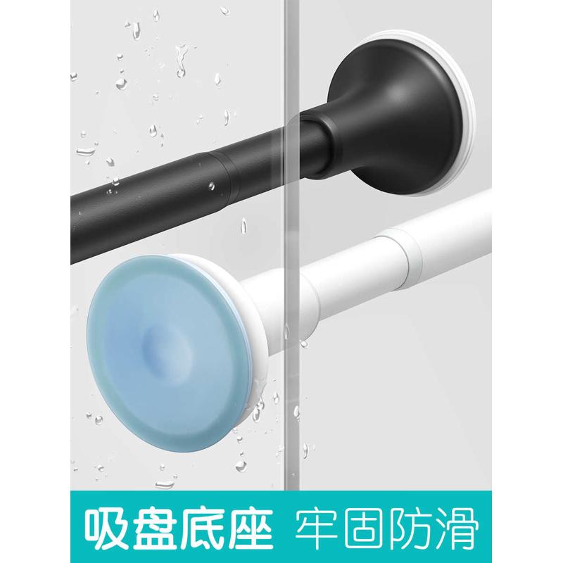 伸缩杆免打孔晾衣杆衣架挂杆吸盘式卫生间浴帘杆子门帘支撑可