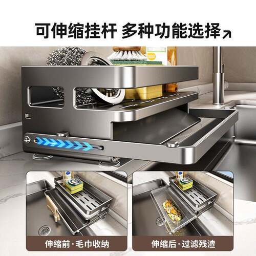 厨吸盘剩水槽沥水次架台面抹布置物架207-009-一性剩饭菜洗碗房池