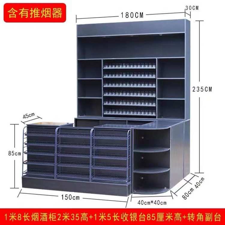 烟酒柜收银台厂家便利店超市收银台前小货架吧台展示柜烟柜红酒柜