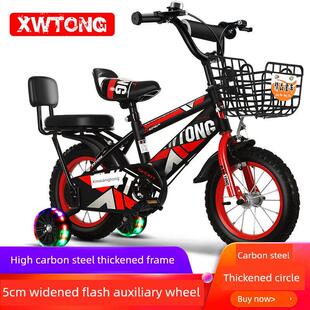 3 - 6岁和8岁儿童自行车，带辅助轮的特殊自行车，6 - 12岁男孩自