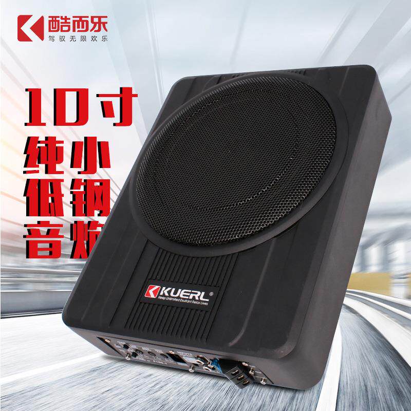 厂家直销纯低音有源重低音音箱大功率38芯10寸汽车低音炮超薄