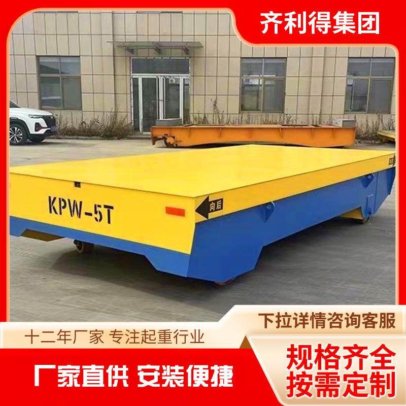 蓄电池电动地平车5吨智能搬运10吨无轨移动可升降式平板运输车,搬运/仓储/物流设备,其他起重搬运设备,淘宝优惠券,粉丝福利购,淘宝优惠卷