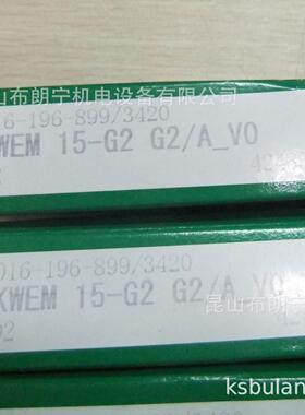 德国直线滚子RUSV42126-KSRUS38134-KS-GR3/-10-15轴承滑块导轨