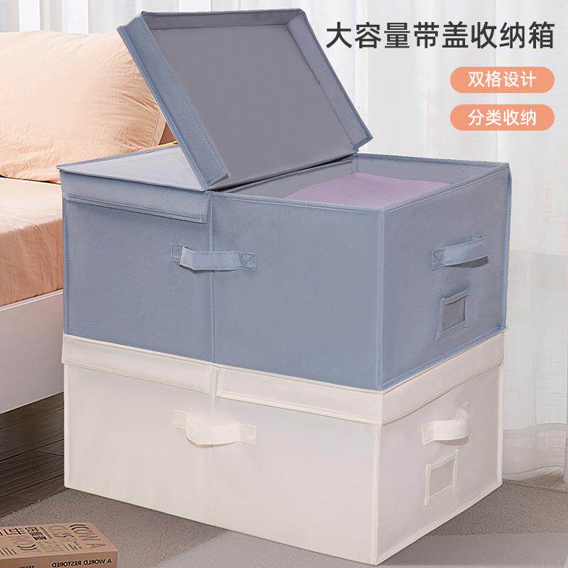加厚牛津布衣服收纳箱布艺衣物整理盒折叠衣柜大号家用带盖箱子