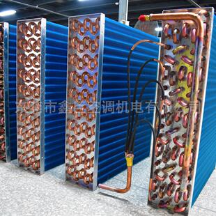 厂家空调冷凝器组央 中水空调机冷机组L型  V型工业蒸发器翅片冷