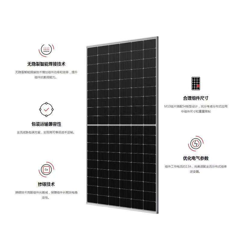 太阳能发电板36V单多晶300W550W600W800W充24V48V60V72V光伏家用