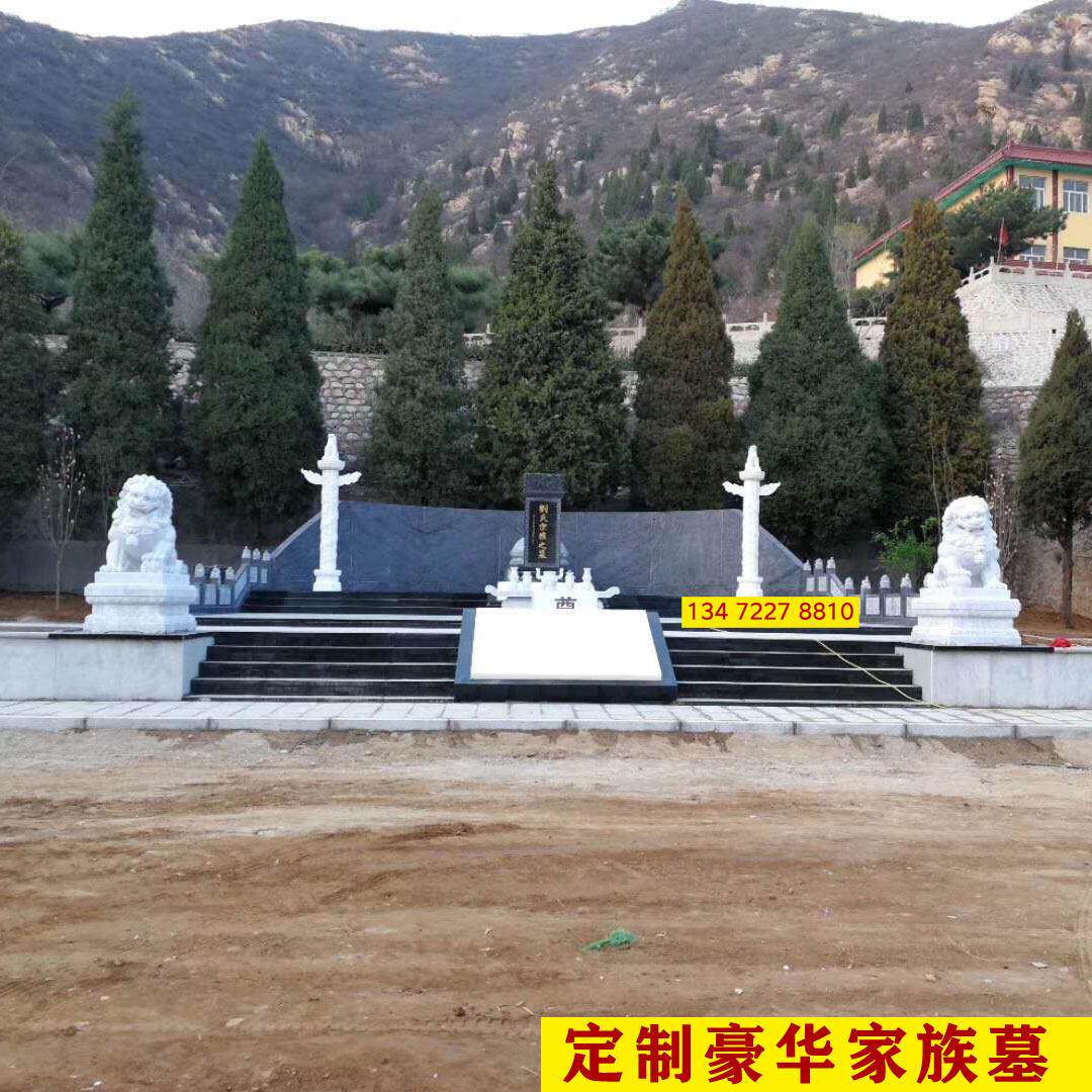 定制豪华家族墓汉白玉大理石华表狮子大象大型墓穴中国黑石材墓碑