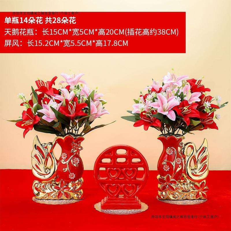 红色天鹅花瓶插花仿真花假花客厅摆放花摆设结婚喜庆摆件陶瓷高档