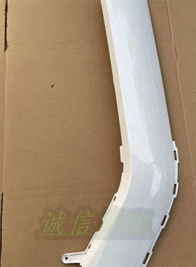 九号E电动车E80/E85c/E100/E125/E200前面板边条纯亮白色烤漆外壳