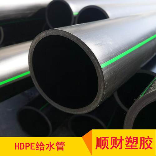 pe给水管90pe管水管pe管接头大口径pe实壁管pe排水管pe穿线管
