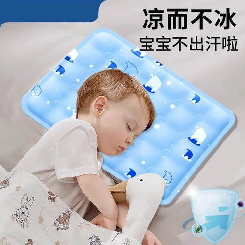 儿童冰枕头学生午睡冰枕凉冰垫凝胶降温婴儿宝宝退热水枕头夏季天