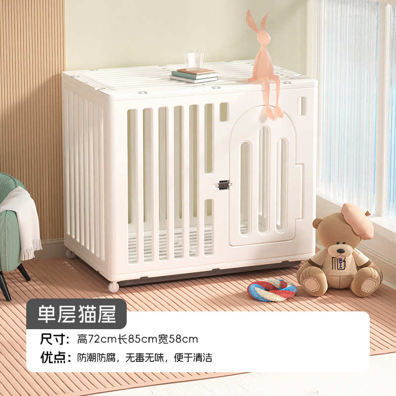 猫猫猫透明四季家用全景屋塑料双层别墅通用宠物树脂柜室内屋