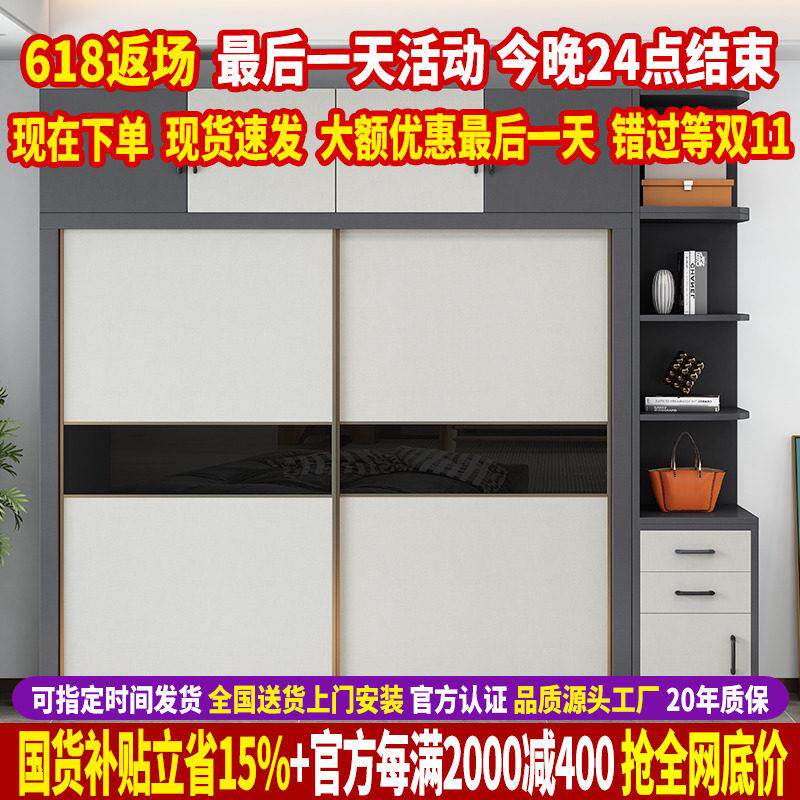 衣柜现代简约实木拉门储物柜子简易出租房用大衣柜家用卧室衣厨