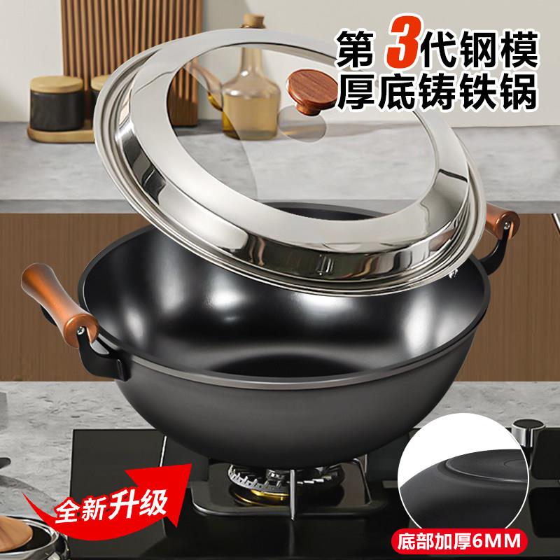 章丘凌巧加厚加深老式铁锅铸铁平底家用炒锅双耳电磁炉专用生铁