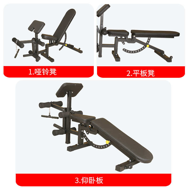 家用健身椅可调哑铃凳多功能健身器材卧推健身椅飞鸟凳牧师踢腿凳