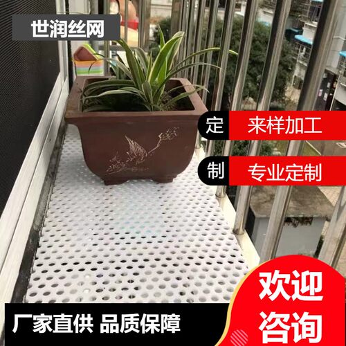 白色PP塑料打孔板冲孔塑料板圆孔PP板网过滤装饰带孔塑料网板网格