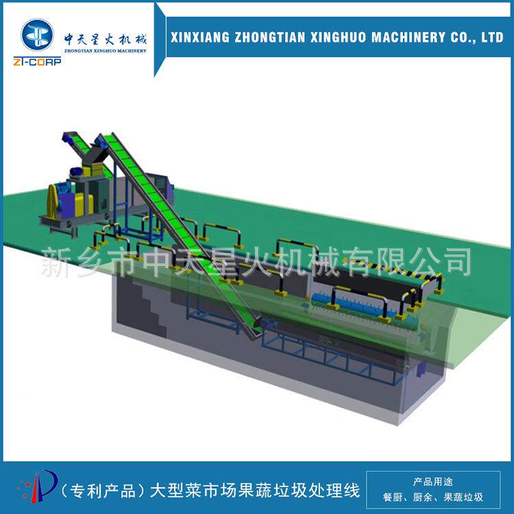 餐厨垃圾资源化处理商用垃圾处理器垃圾分解机餐余湿垃圾处理设备