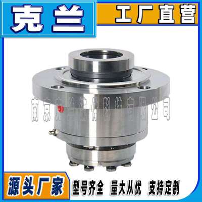 克兰机械密封CJ860-11可替代约翰克兰机械密封法尔搅拌器机封
