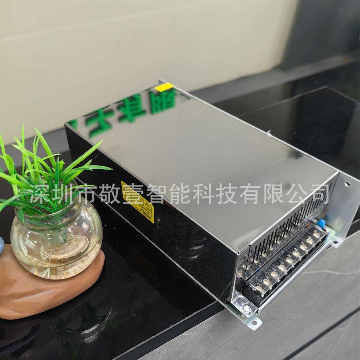 DC48V20.8A1000W直流开关电源LED电源亮化监控设备变压器48V1000W