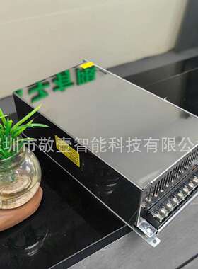 DC48V20.8A1000W直流开关电源LED电源亮化监控设备变压器48V1000W