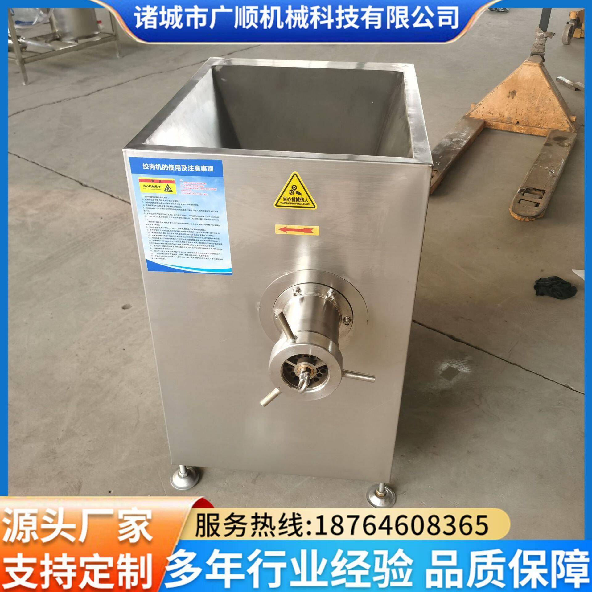 全自动绞肉机 大型商用冻肉绞肉机 多功能带骨鸡脖子绞肉泥机