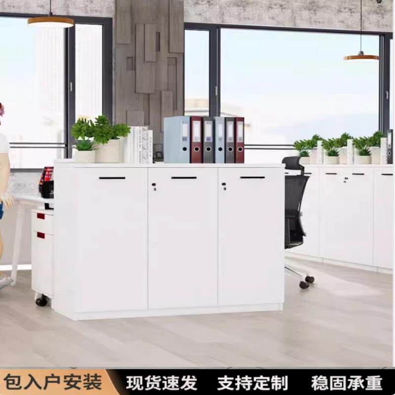 办公室桌边柜收纳柜文件柜资料柜档案柜矮柜茶水柜隔断柜花槽柜