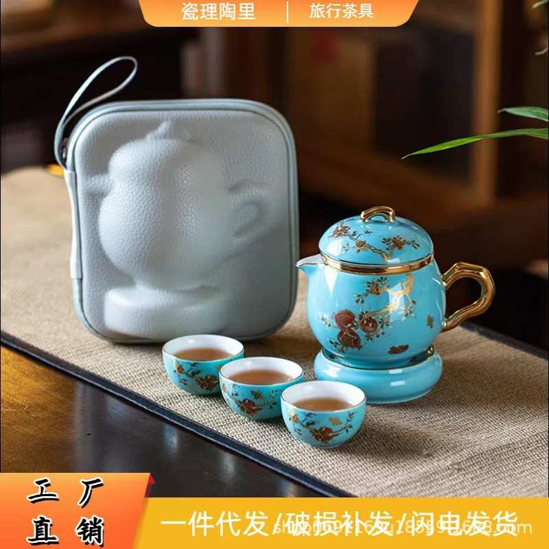 德化羊脂玉高档西湖蓝便携式旅行茶具整套日式户外简约泡茶壶陶瓷