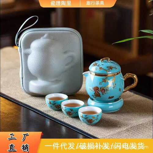 高档壶套装礼旅行茶具便携式手户外家用简约羊脂玉陶瓷泡茶伴汝窑