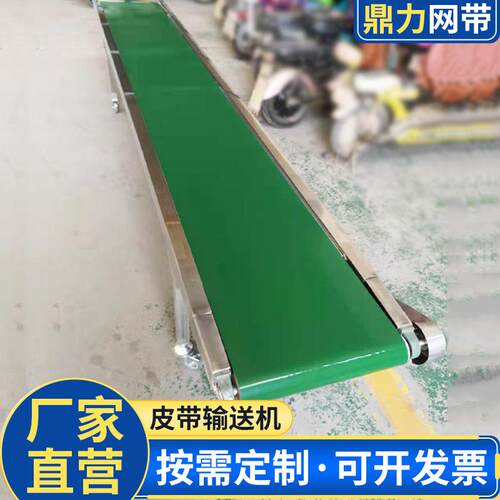 物流快递注多种尺寸塑传机送机 车间传送带流水线输送pv小型c皮带
