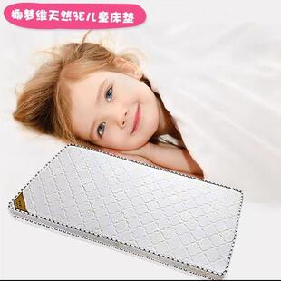 BK9K环保椰棕床垫儿童拼接加宽窄垫30 90cm小