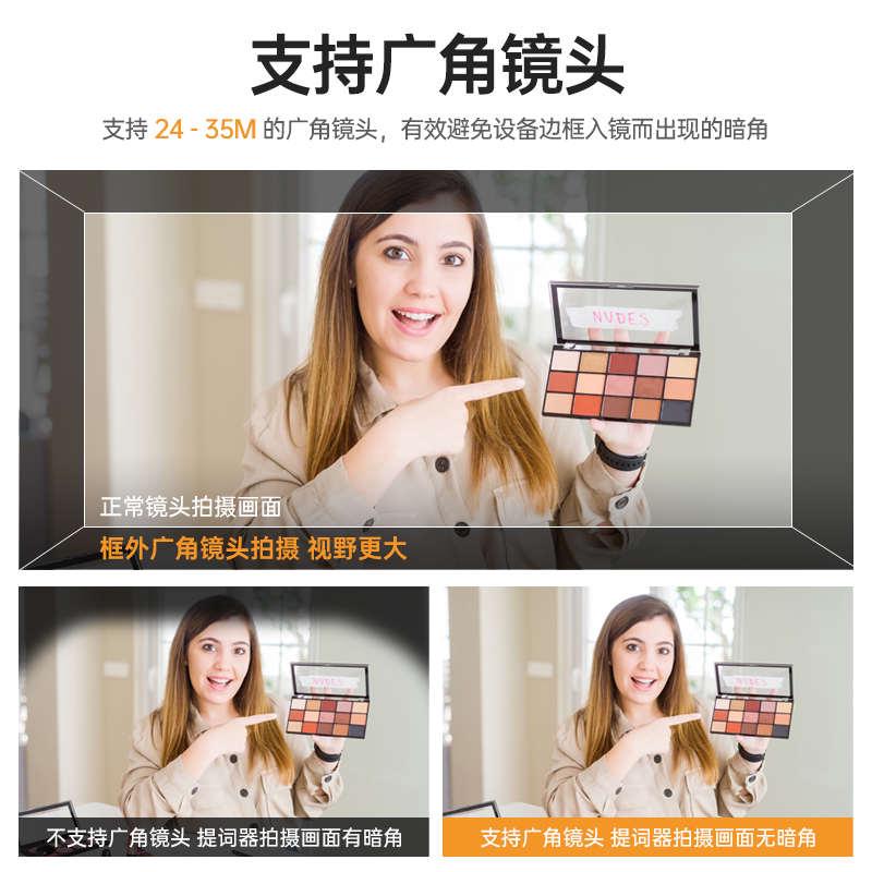 微相机二代可小型抖器提平板提词音题词便携口播tc7手机网朗升级