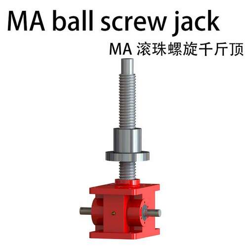 厂家Screw螺旋丝杆升降机立式电动螺旋千斤顶