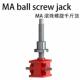 旋厂螺家Screw旋丝杆升机立式 降MA电动螺千斤顶