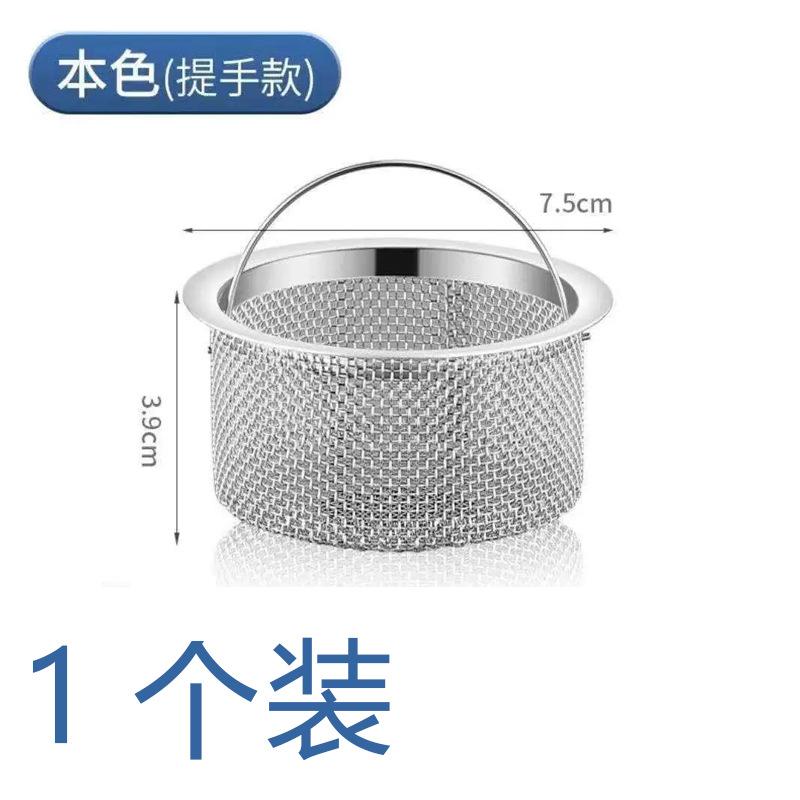 过滤网不锈钢下水道水槽过滤网