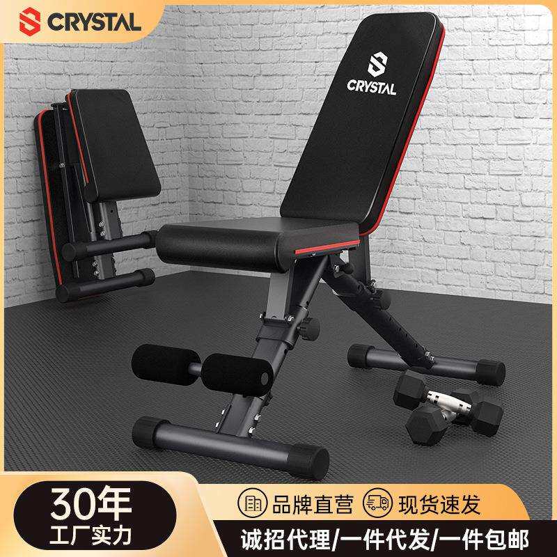 水晶CRYSTAL 哑铃凳免安装家用健腹板多功能卧推凳专业飞鸟凳