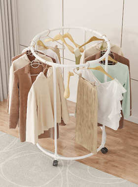 带轮旋转晾晒架圆形衣服收纳架阳台室外晒衣架服装店展示架挂衣服