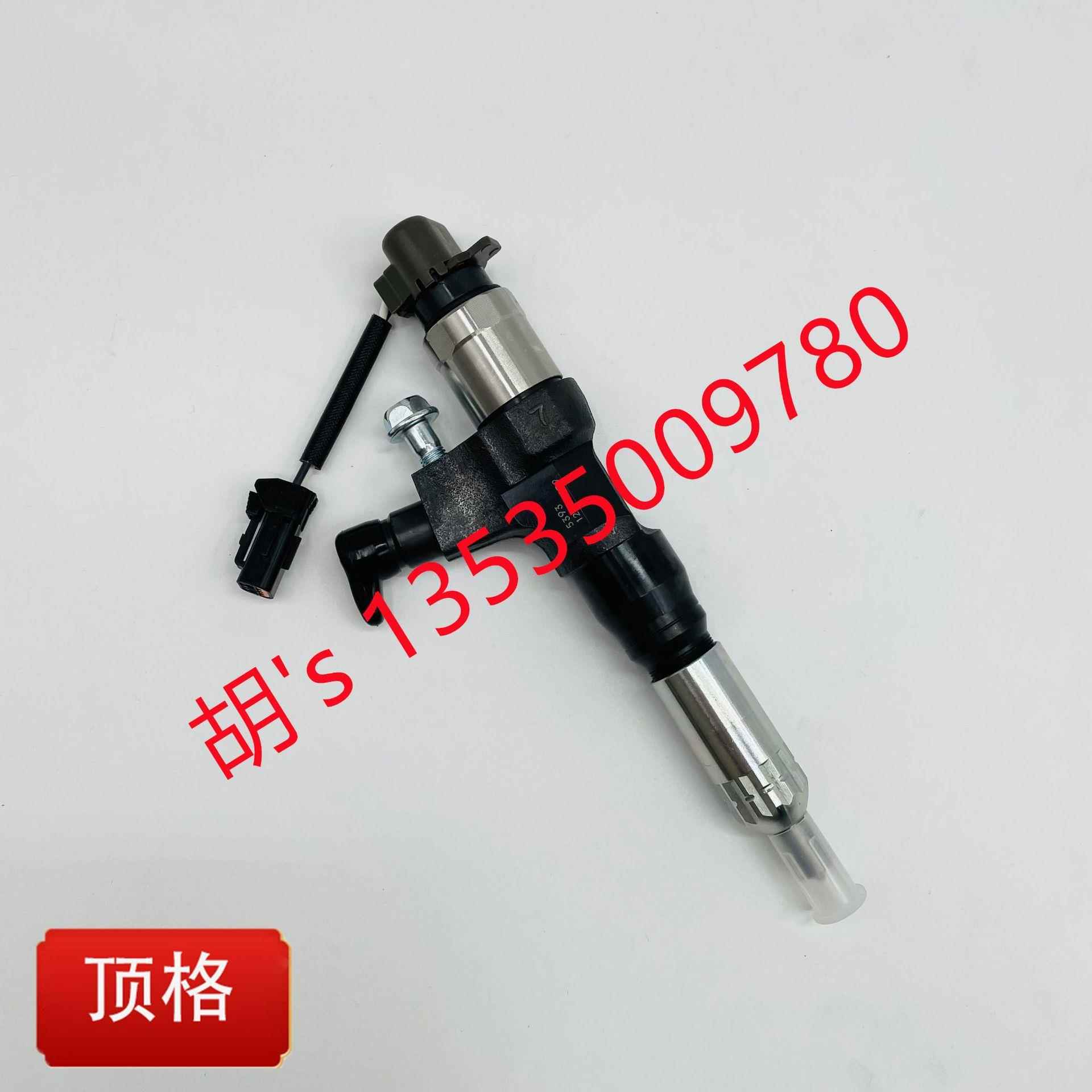 095000-5391喷油器23670-E0271用于日野J05E发动机