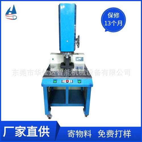 品质款超声波塑料焊接机 大功率音波塑料焊接机 15K 4200W超声波
